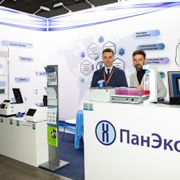 Pharmtech & Ingredients 2022 и V Национальный конгресс по регенеративной медицине Pharmtech & Ingredients 2022 и V Национальный конгресс по регенеративной медицине