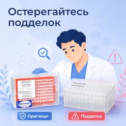 Выявлена неоригинальная продукция GenFollower