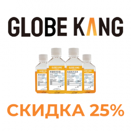 Скидка 25% на сыворотку от производителя Global Kang Technology