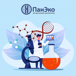 Компания «ПанЭко» поздравляет с Днем биолога!