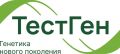 ТестГен ТестГен