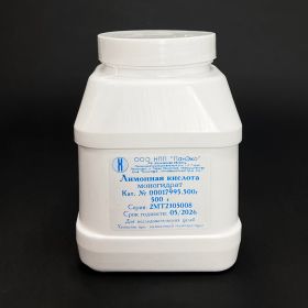 Лимонная кислота моногидрат, 500 г