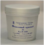Феноловый красный Феноловый красный