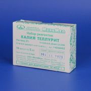 Калия теллурит, раствор 2%, 10 ампул по 5 мл, Минимед