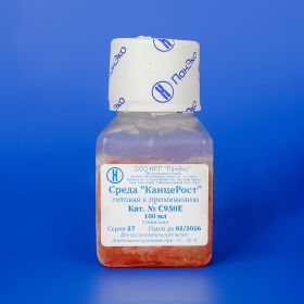 Среда "КанцеРост", с глутамином, 100 мл, Евро-ПЭТ Среда "КанцеРост", с глутамином, 100 мл, Евро-ПЭТ
