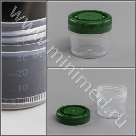 Контейнер для гистологии, 40 мл, с зеленой винтовой крышкой, Greetmed, Минимед
