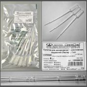 Пипетки Пастера 1 мл, 150 мм, стерильные, Aptaca, Минимед																									 Пипетки Пастера 1 мл, 150 мм, стерильные, Aptaca, Минимед