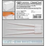 Пипетка Пастера 2 мл, градуир., нестерильная, Greetmed Пипетка Пастера 2 мл, градуир., нестерильная, Greetmed