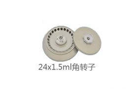 Угловой ротор 24х1,5/2 мл для центрифуг HT165R, H1850, H1750R, Cence Угловой ротор 24х1,5/2 мл для центрифуг HT165R, H1850, H1750R, Cence