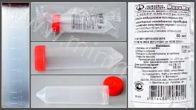 Пробирка, 50 мл, центрифужная, стерильная,  ИУ, Литопласт Пробирка, 50 мл, центрифужная, стерильная,  ИУ, Литопласт