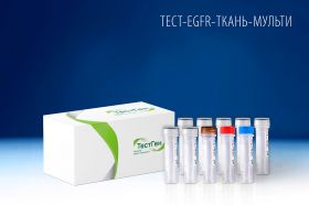 Набор онкодиагностики «ТЕСТ-EGFR-ТКАНЬ-МУЛЬТИ», ТестГен