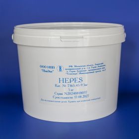 HEPES, 5 кг, Forever Pharmacy