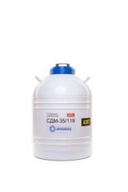 Сосуд Дьюара для хранения и транспортировки образцов в криоштативах СДМ-35/119, 35 л, КРИОМАШ