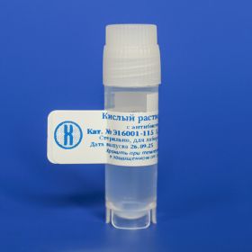 ЭКО1 Кислый раствор Тироде, без фенолового красного, с антибиотиками, 1,5 мл ЭКО1 Кислый раствор Тироде, без фенолового красного, с антибиотиками, 1,5 мл