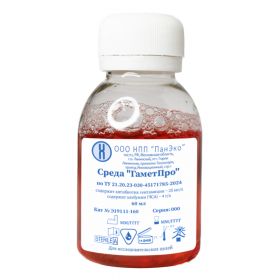 Среда «ГаметПро» с альбумином, антибиотиком и феноловым красным, 60 мл, ПанЭко																															