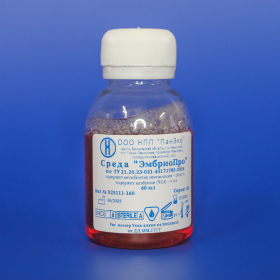 Среда "ЭмбриоПро" с альбумином, 60 мл