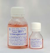 ЭКО1 "Аспирационная" с феноловым красным, без гепарина, с антибиотиком, 10 мл ЭКО1 "Аспирационная" с феноловым красным, без гепарина, с антибиотиком, 10 мл