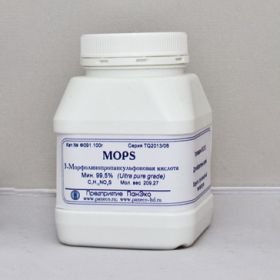 MOPS 3-(N-морфолино)пропансульфоновая кислота, 100 г