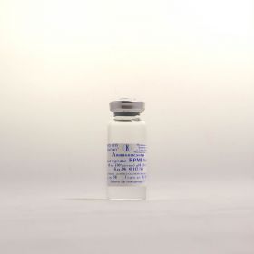 Аминокислоты для RPMI-1640, 50-х раствор, стерильный, стекло