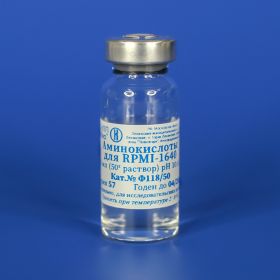 Аминокислоты для RPMI-1640, 50-х раствор, стерильный, стекло Аминокислоты для RPMI-1640, 50-х раствор, стерильный, стекло