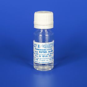 Аминокислоты для RPMI-1640, 50-х раствор, стерильный, ПЭТ-тара Аминокислоты для RPMI-1640, 50-х раствор, стерильный, ПЭТ-тара