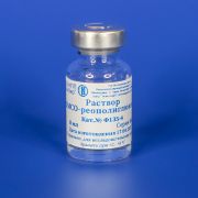 Диметилсульфоксид (ДМСО), стерильный, 8 мл Диметилсульфоксид (ДМСО), стерильный, 8 мл