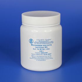 Фолиевая кислота, 100 г Фолиевая кислота, 100 г
