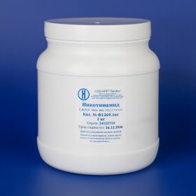 Фолиевая кислота, 1 кг Фолиевая кислота, 1 кг