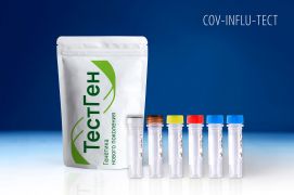 Наборы для диагностики респираторных инфекций «MYCOPLASMA-P-RESIST-TEST», ТестГен