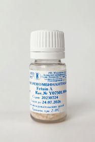 Фетуин А, 100 мг, EastMab