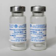 Фитогемагглютинин-П (ФГА-П), стерильный, 1 мг Фитогемагглютинин-П (ФГА-П), стерильный, 1 мг