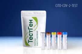 Наборы для диагностики респираторных инфекций «CITO-COV-2-TEST», ТестГен