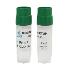 Фибронектин человека, стерильный раствор
