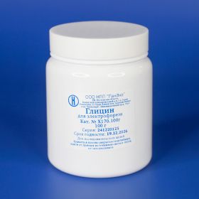 Глицин для электрофореза, 100 г Глицин для электрофореза, 100 г