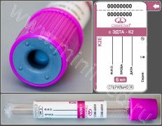 Пробирка вакуумная с К2-ЭДТА, 6 мл, 13 × 100 мм, МиниМед Пробирка вакуумная с К2-ЭДТА, 6 мл, 13 × 100 мм, МиниМед