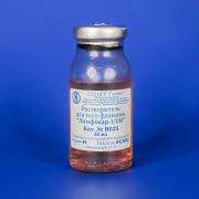 Растворитель к тест-флаконам "Лимфокар-1/1М", стер. Растворитель к тест-флаконам "Лимфокар-1/1М", стер.