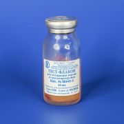 Тест-флакон с питательной средой для аспирации ВХ и транспортировки, 30 мл, стерильный, стекло Тест-флакон с питательной средой для аспирации ВХ и транспортировки, 30 мл, стерильный, стекло