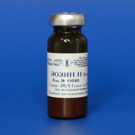 Эозин натрия