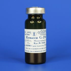 Кумасси G250