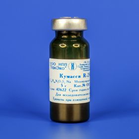 Кумасси R250