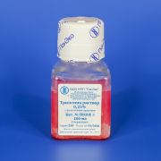 Трипсина раствор 0,25%, с феноловым красным, стерильный, 100 мл