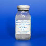 Раствор трипсина-ЭДТА 0,25% с солями Хенкса, 50 мл