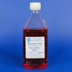 Раствор Эрла с феноловым красным