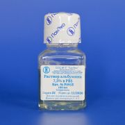 Раствор альбумина 7,5 % в PBS, стерильный