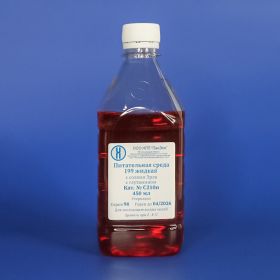 Среда 199 с солями Эрла, с глутамином, 450 мл, ПЭТ-тара