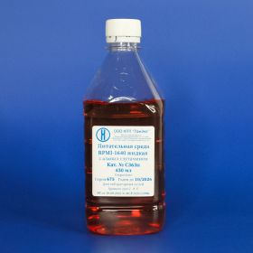 Среда RPMI-1640 с аланил-глутамином