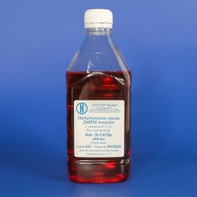 Среда DMEM, без глутамина, содержание глюкозы 1 г/л, 450 мл, ПЭТ-тара