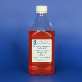 Среда ГибриС-1 с аланил-глутамином, 450 мл, ПЭТ, ПанЭко