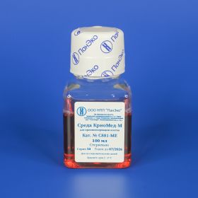 Среда КриоМед-М для криоконсервации, 100 мл, евро-ПЭТ, ПанЭко Среда КриоМед-М для криоконсервации, 100 мл, евро-ПЭТ, ПанЭко