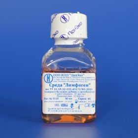 Среда "Лимфоген", 50 мл, ЕвроПЭТ